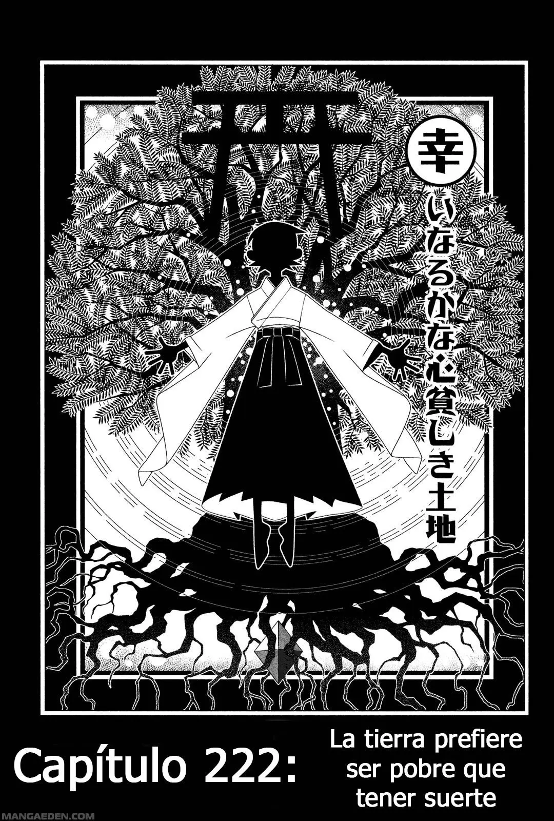 Sayonara Zetsubou Sensei (2005) - Capítulo 222 - Página 1 - LectorTMOo