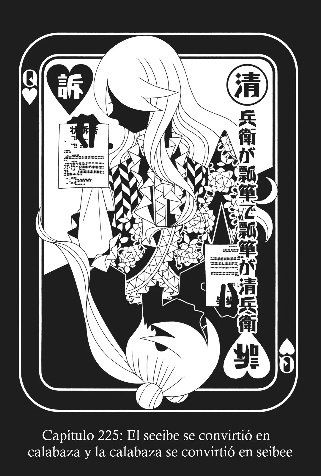 Sayonara Zetsubou Sensei (2005) - Capítulo 225 - Página 1 - LectorTMOo