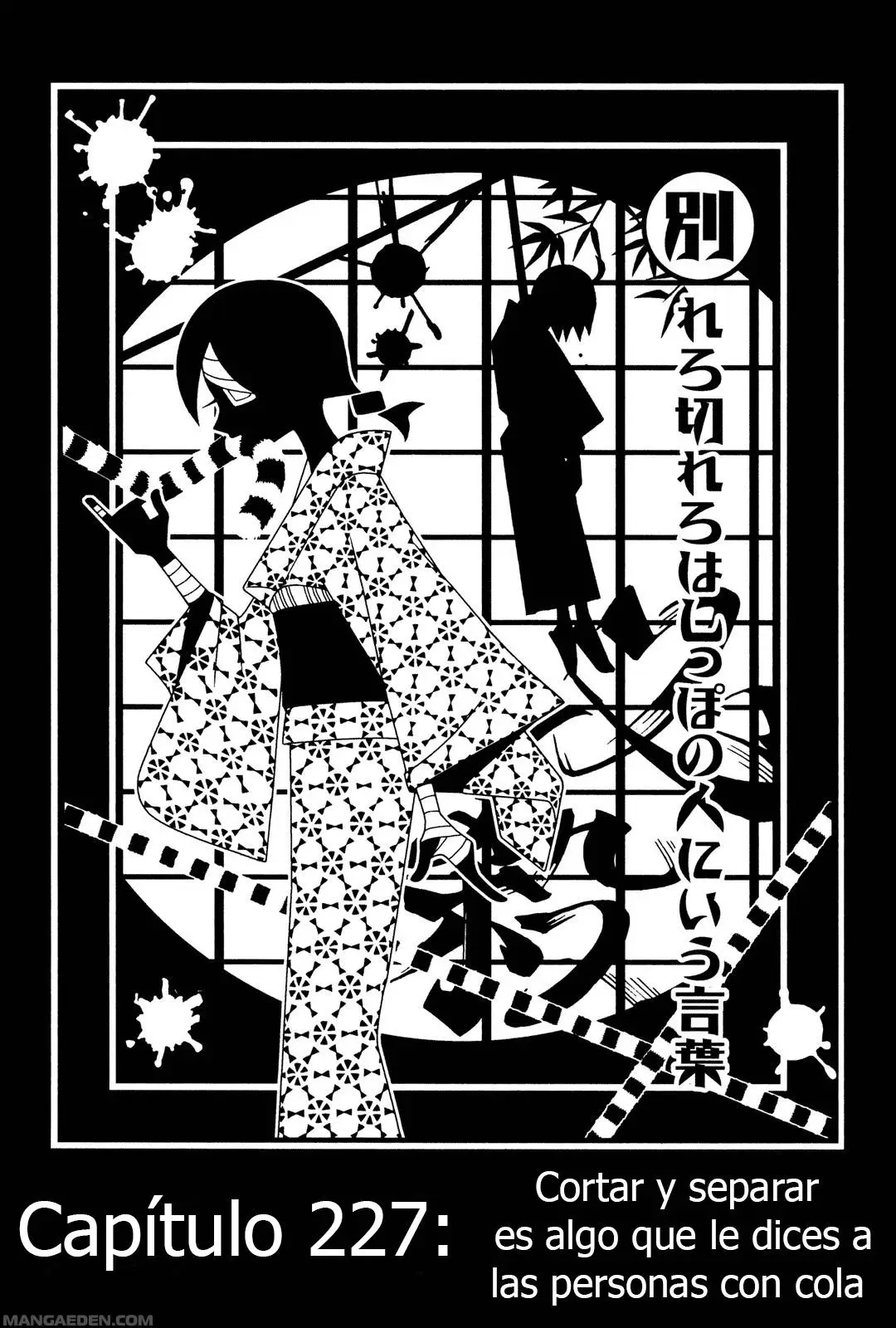 Sayonara Zetsubou Sensei (2005) - Capítulo 227 - Página 1 - LectorTMOo