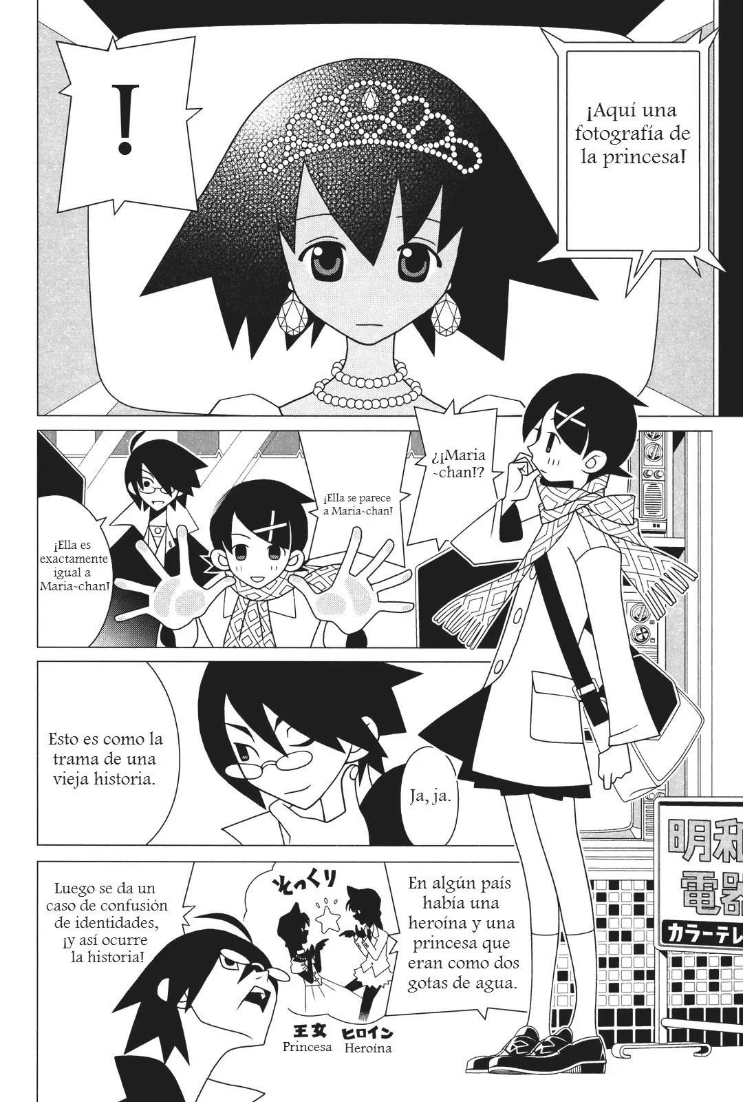 Sayonara Zetsubou Sensei (2005) - Capítulo 245 - Página 3 - LectorTMOo