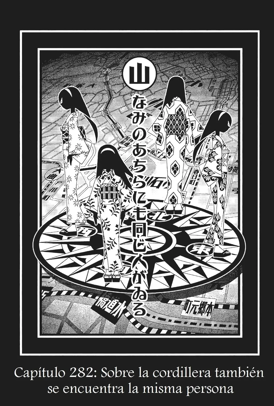 Sayonara Zetsubou Sensei (2005) - Capítulo 282 - Página 6 - LectorTMOo
