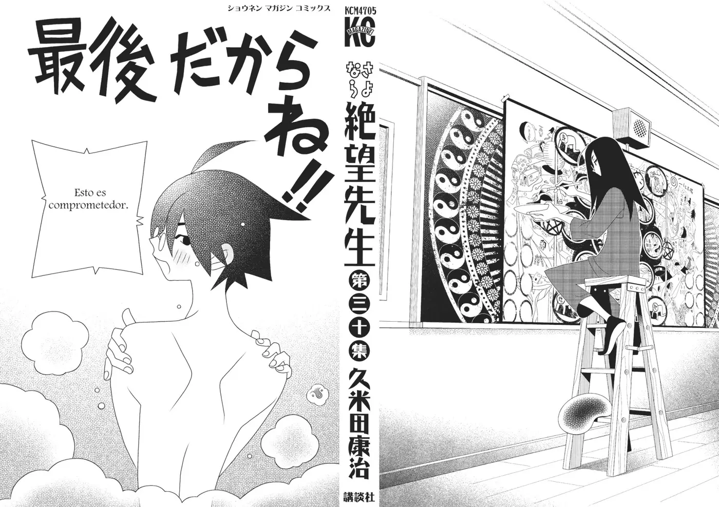 Sayonara Zetsubou Sensei (2005) - Capítulo 292 - Página 1 - LectorTMOo