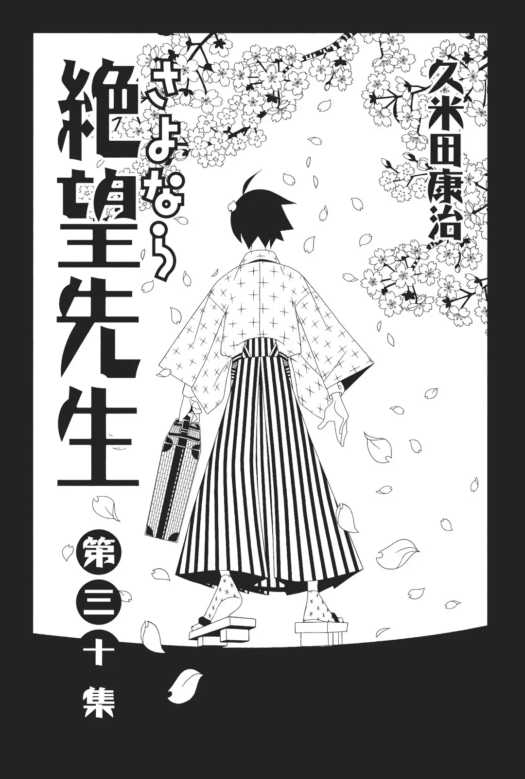 Sayonara Zetsubou Sensei (2005) - Capítulo 292 - Página 2 - LectorTMOo