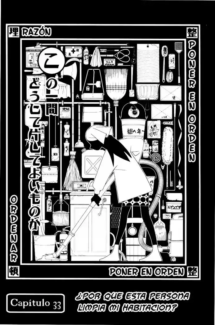 Sayonara Zetsubou Sensei (2005) - Capítulo 33 - Página 1 - LectorTMOo