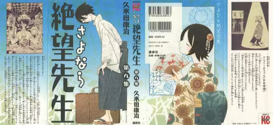 Sayonara Zetsubou Sensei (2005) - Capítulo 90 - Página 1 - LectorTMOo