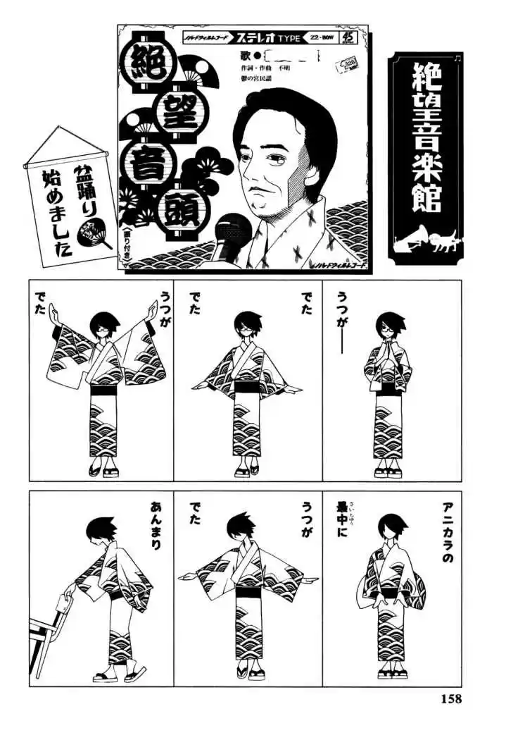 Sayonara Zetsubou Sensei (2005) - Capítulo 90 - Página 22 - LectorTMOo