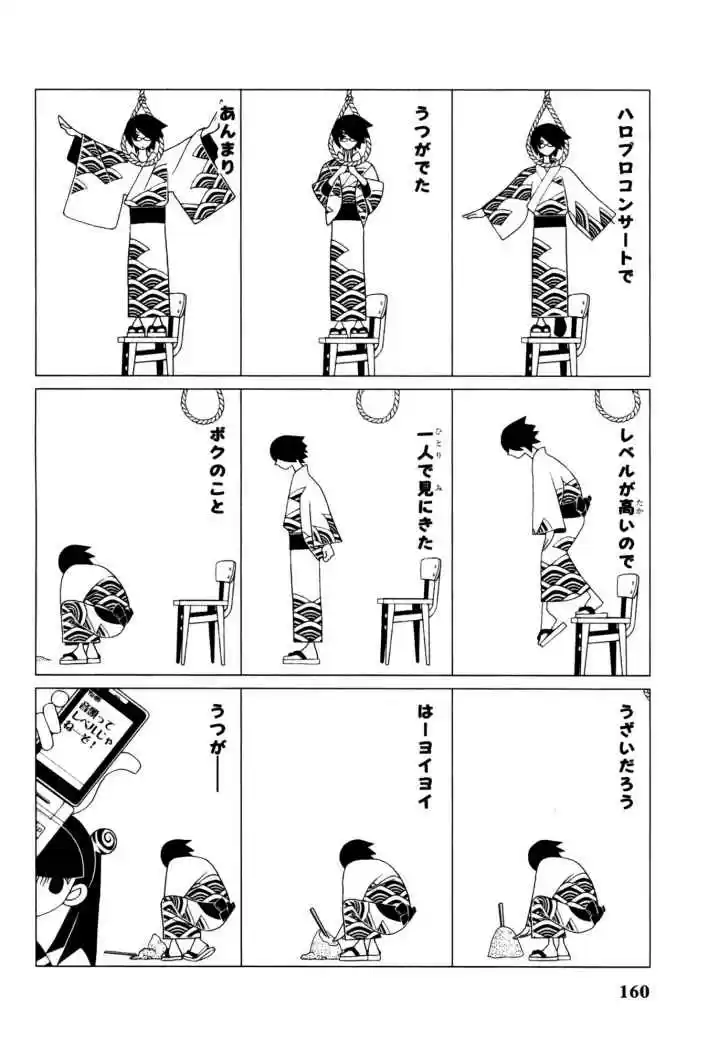 Sayonara Zetsubou Sensei (2005) - Capítulo 90 - Página 24 - LectorTMOo
