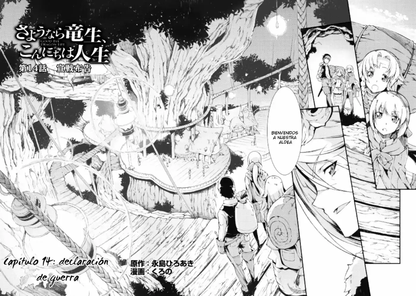 Sayounara Ryuusei, Konnichiwa Jinsei (2015) - Capítulo 14 - Página 5 - LectorTMOo