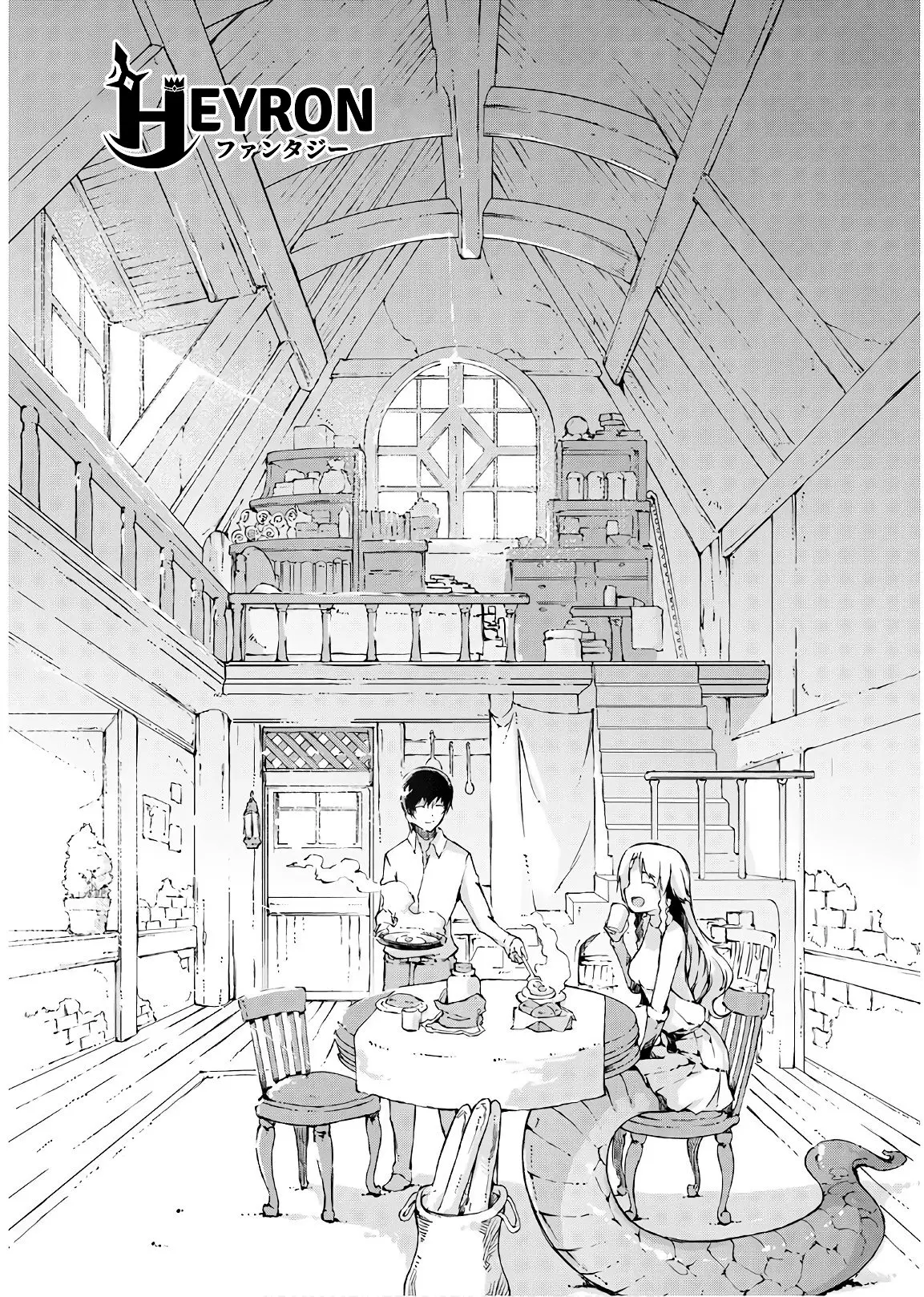 Sayounara Ryuusei, Konnichiwa Jinsei (2015) - Capítulo 29 - Página 6 - LectorTMOo