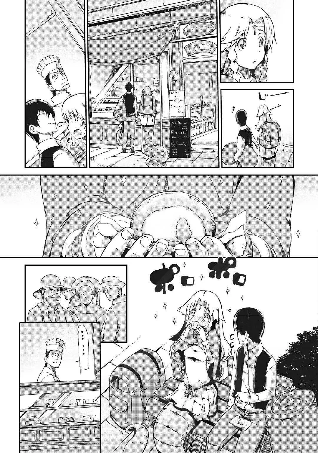 Sayounara Ryuusei, Konnichiwa Jinsei (2015) - Capítulo 37 - Página 26 - LectorTMOo