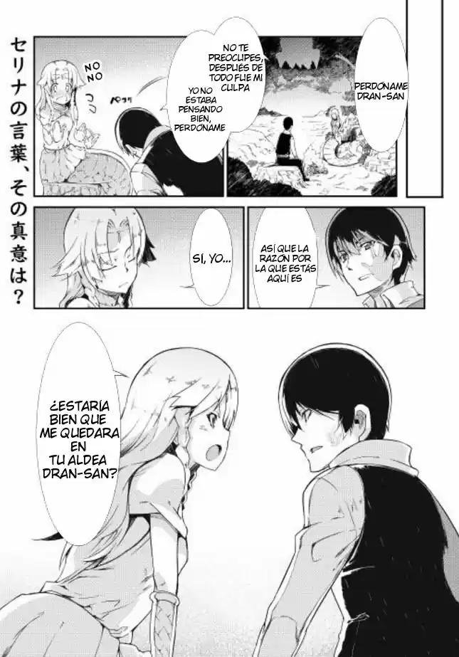 Sayounara Ryuusei, Konnichiwa Jinsei (2015) - Capítulo 4 - Página 17 - LectorTMOo