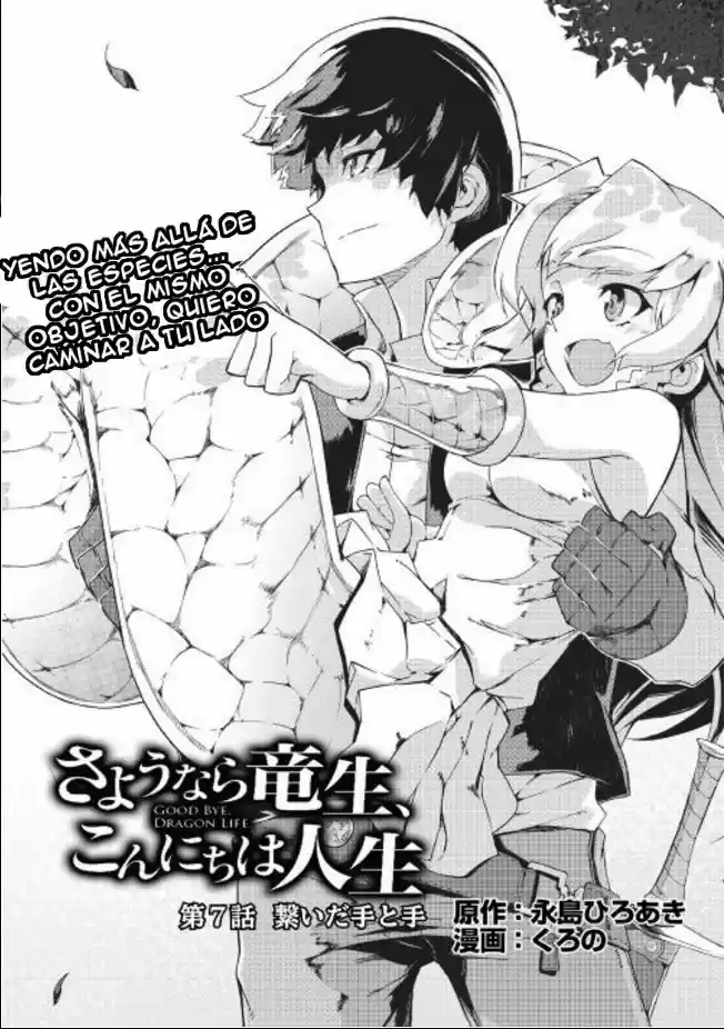 Sayounara Ryuusei, Konnichiwa Jinsei (2015) - Capítulo 7 - Página 4 - LectorTMOo
