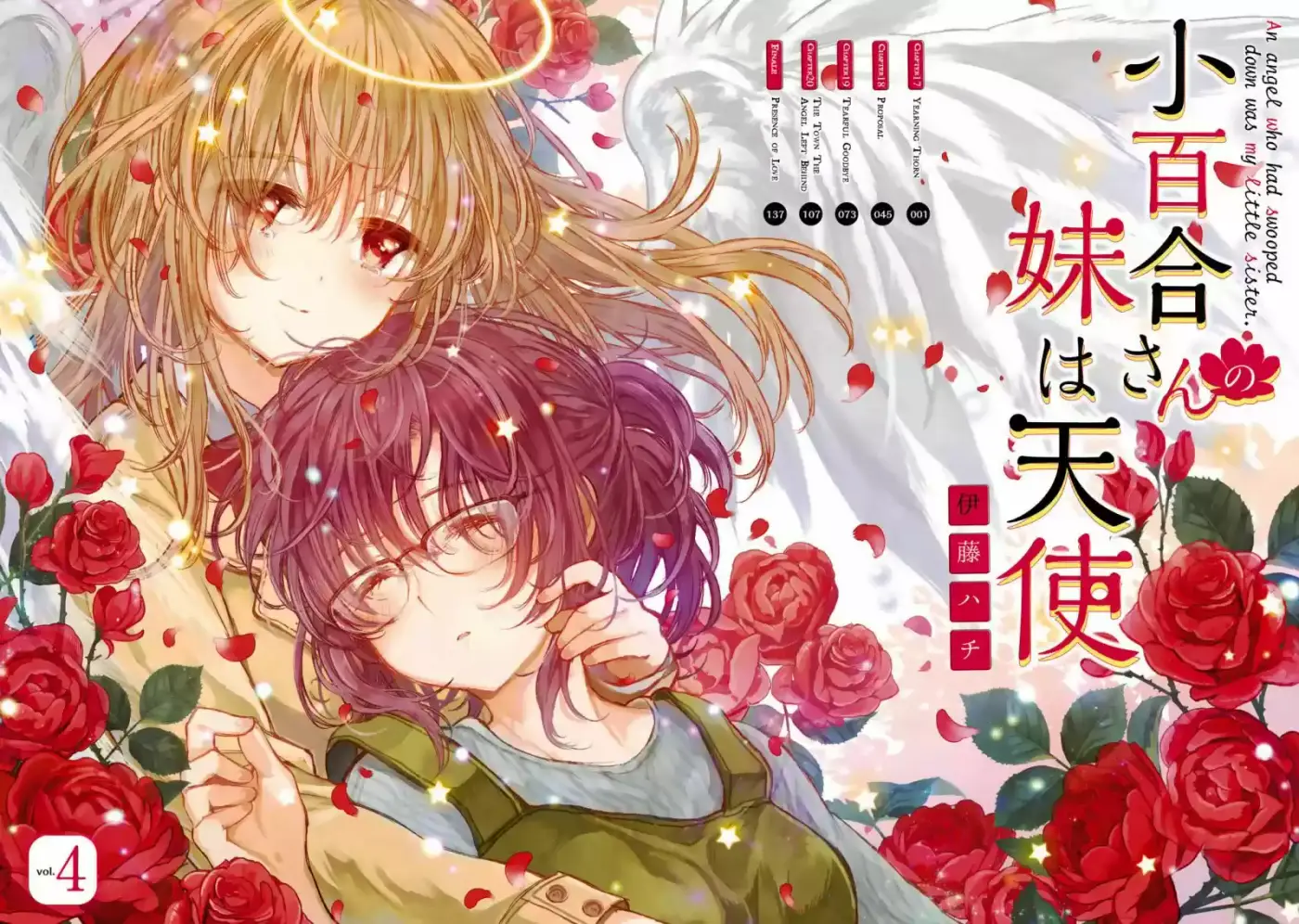 Sayuri-san no Imouto wa Tenshi - Capítulo 17 - Página 4 - LectorTMOo