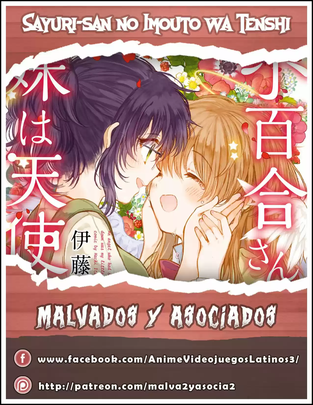 Sayuri-san no Imouto wa Tenshi - Capítulo 21 - Página 1 - LectorTMOo