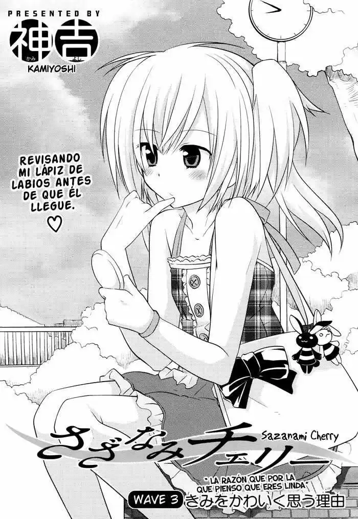 Sazanami Cherry (2010) - Capítulo 3 - Página 1 - LectorTMOo