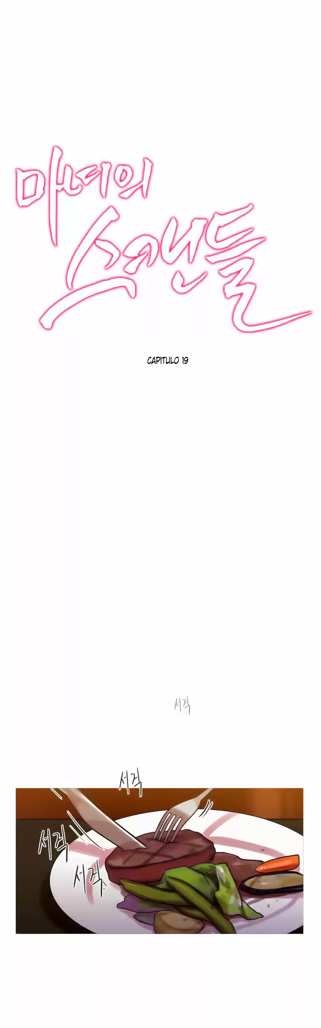 Scandal of the witch (2016) - Capítulo 19 - Página 10 - LectorTMOo