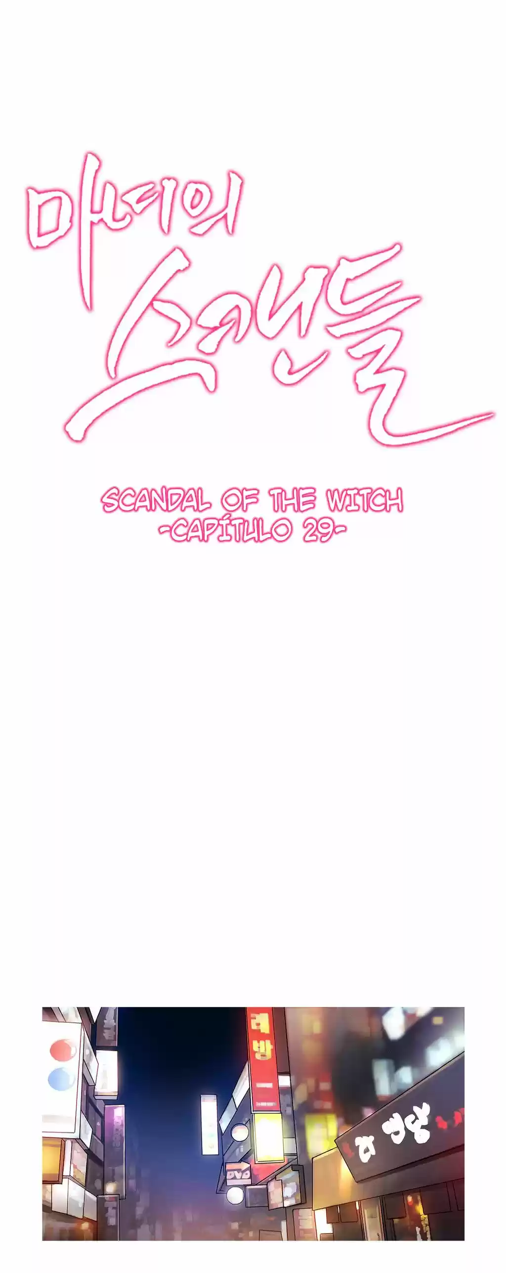Scandal of the witch (2016) - Capítulo 29 - Página 11 - LectorTMOo