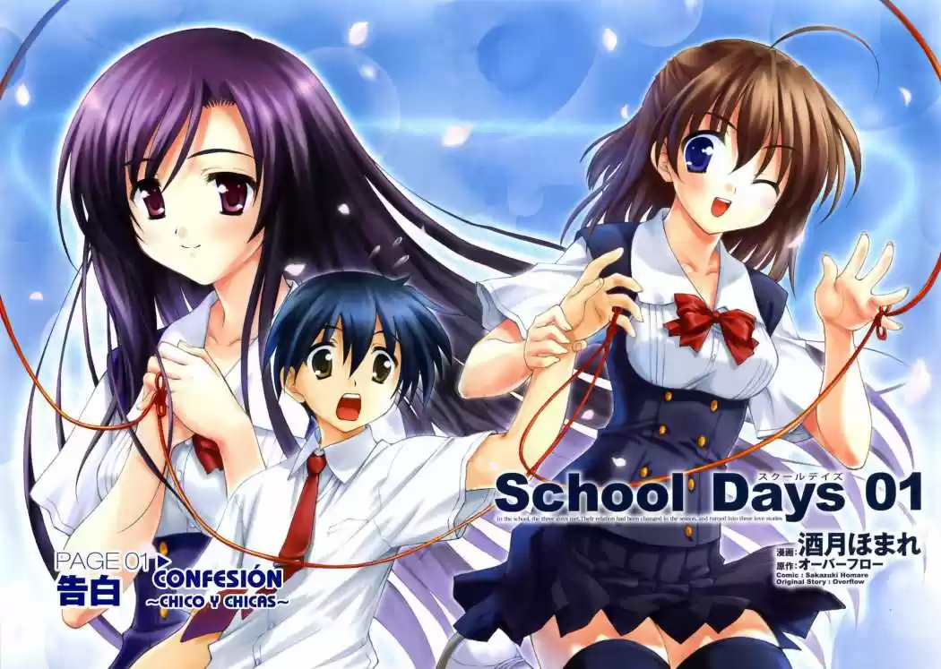 School Days (2006) - Capítulo 1 - Página 12 - LectorTMOo