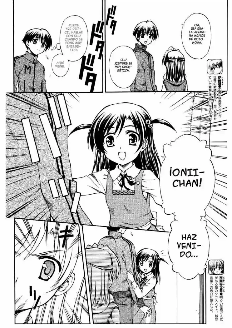 School Days (2006) - Capítulo 11 - Página 4 - LectorTMOo