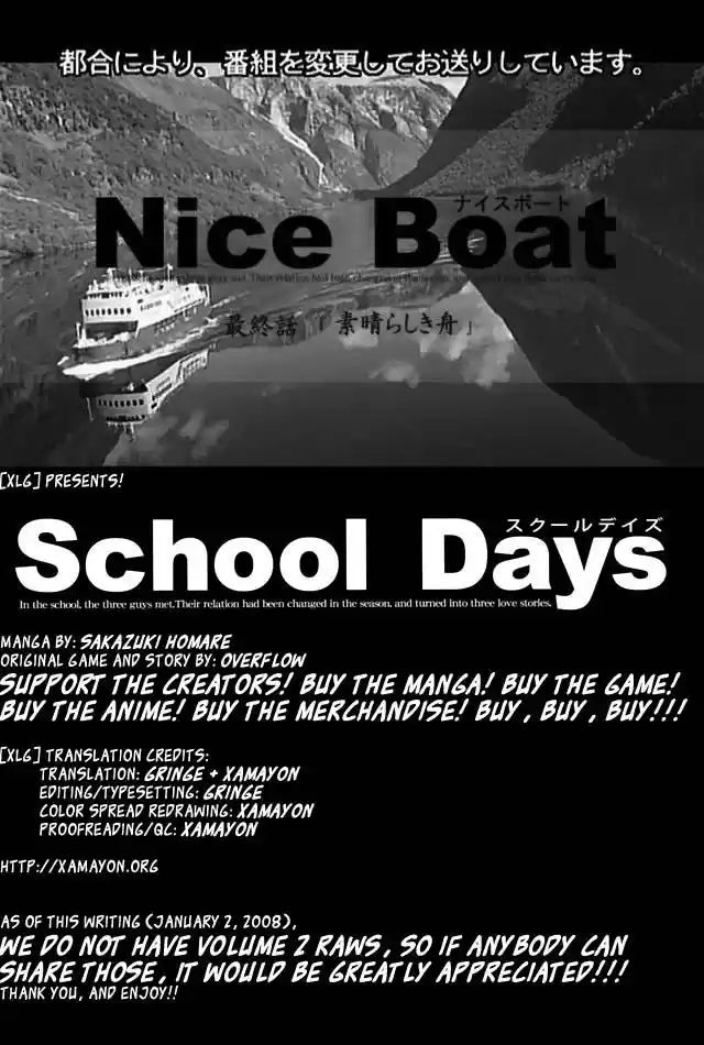 School Days (2006) - Capítulo 3 - Página 33 - LectorTMOo