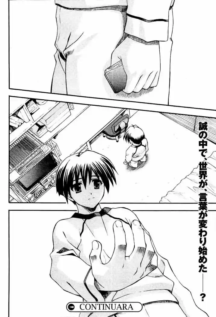 School Days (2006) - Capítulo 7 - Página 25 - LectorTMOo