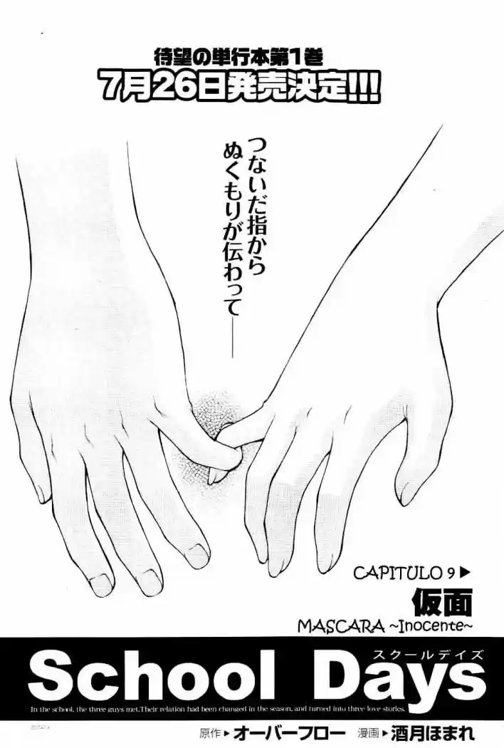 School Days (2006) - Capítulo 9 - Página 5 - LectorTMOo