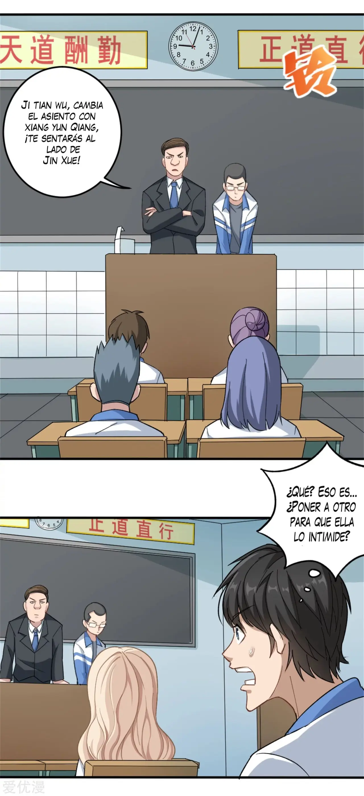 School Flower Master - Capítulo 1 - Página 14 - LectorTMOo