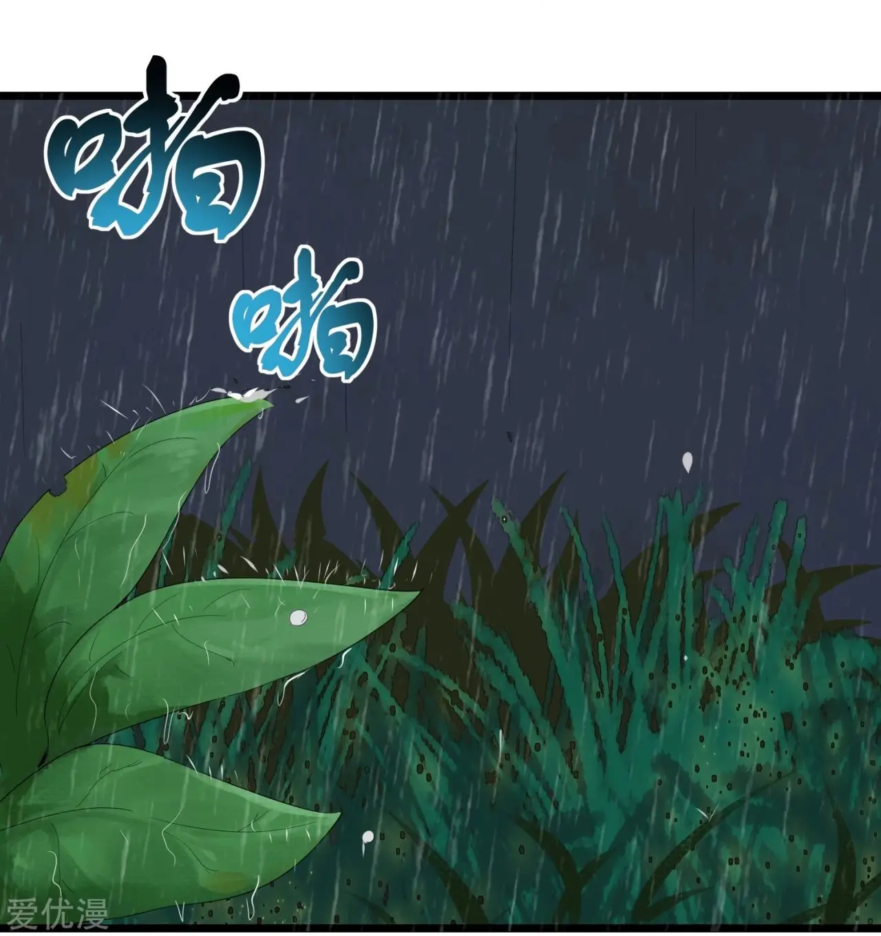 School Flower Master - Capítulo 107 - Página 11 - LectorTMOo