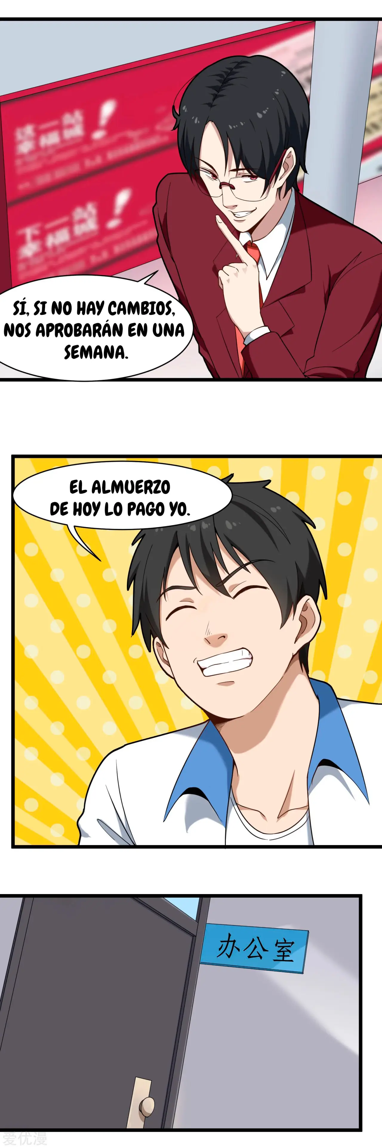 School Flower Master - Capítulo 110 - Página 16 - LectorTMOo