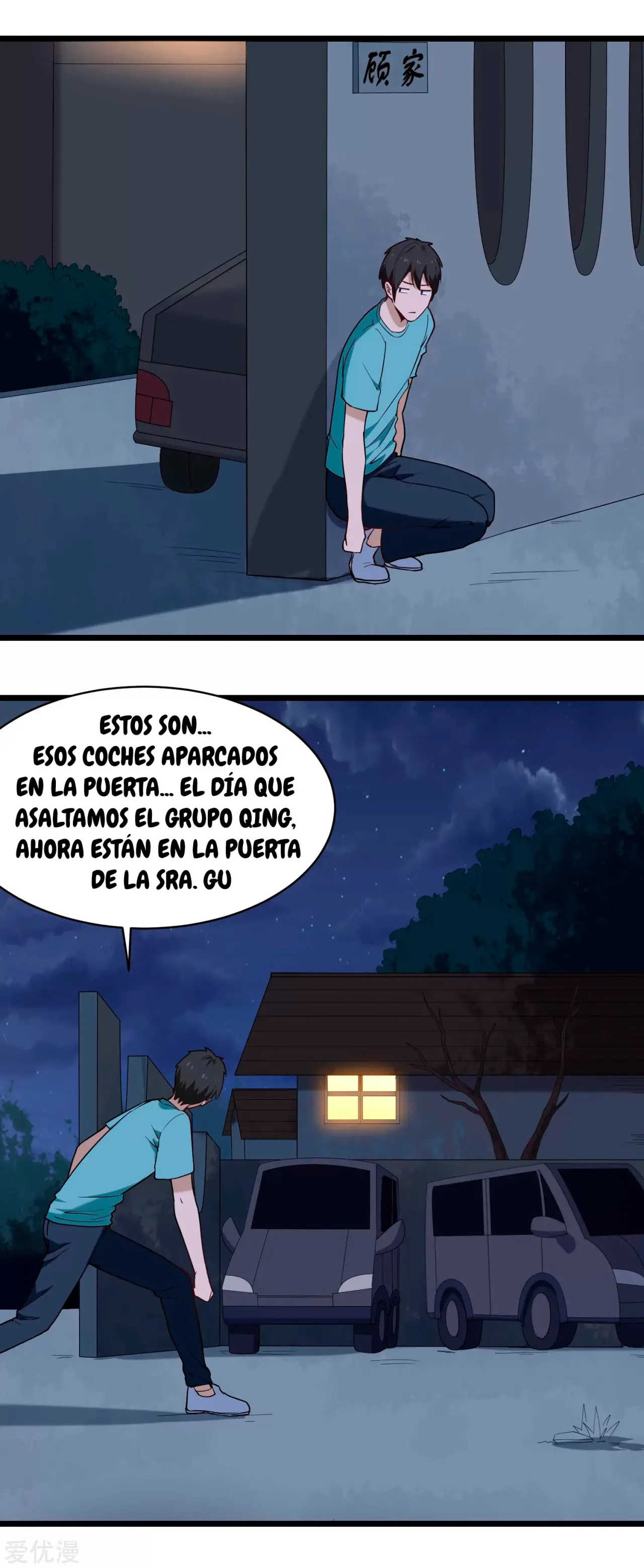School Flower Master - Capítulo 114 - Página 7 - LectorTMOo