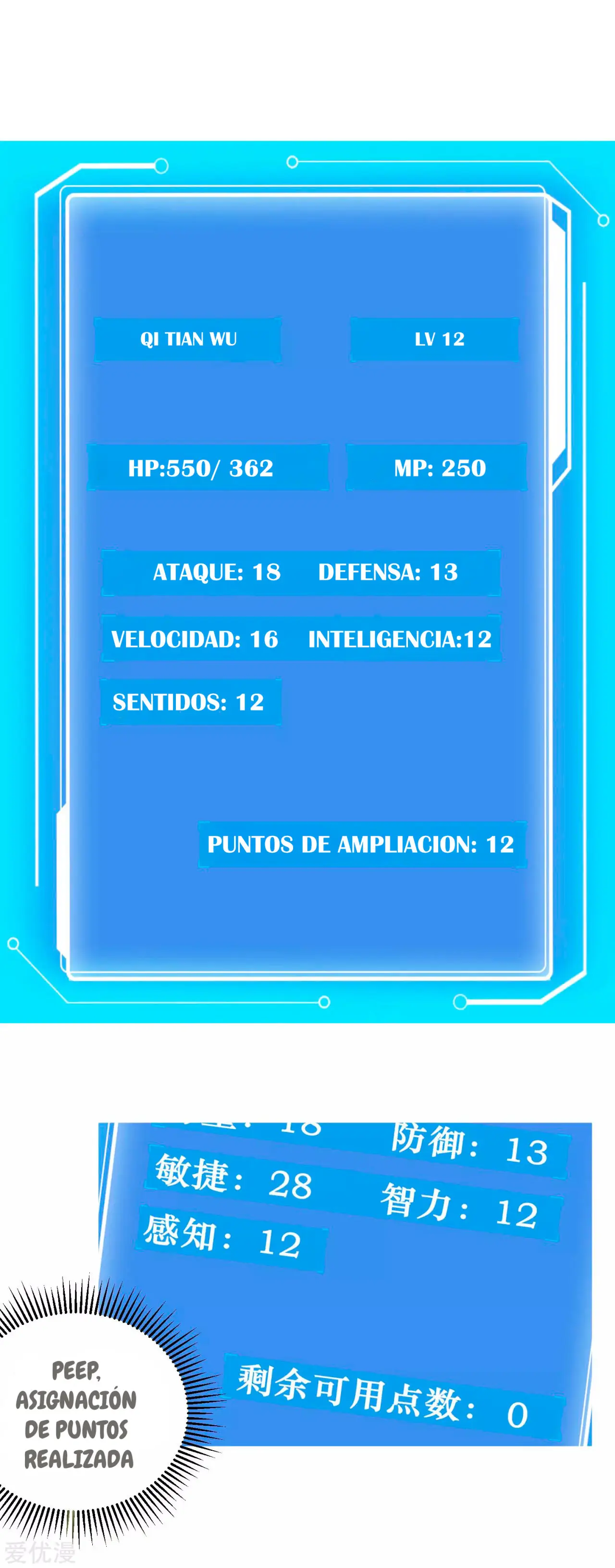 School Flower Master - Capítulo 136 - Página 3 - LectorTMOo