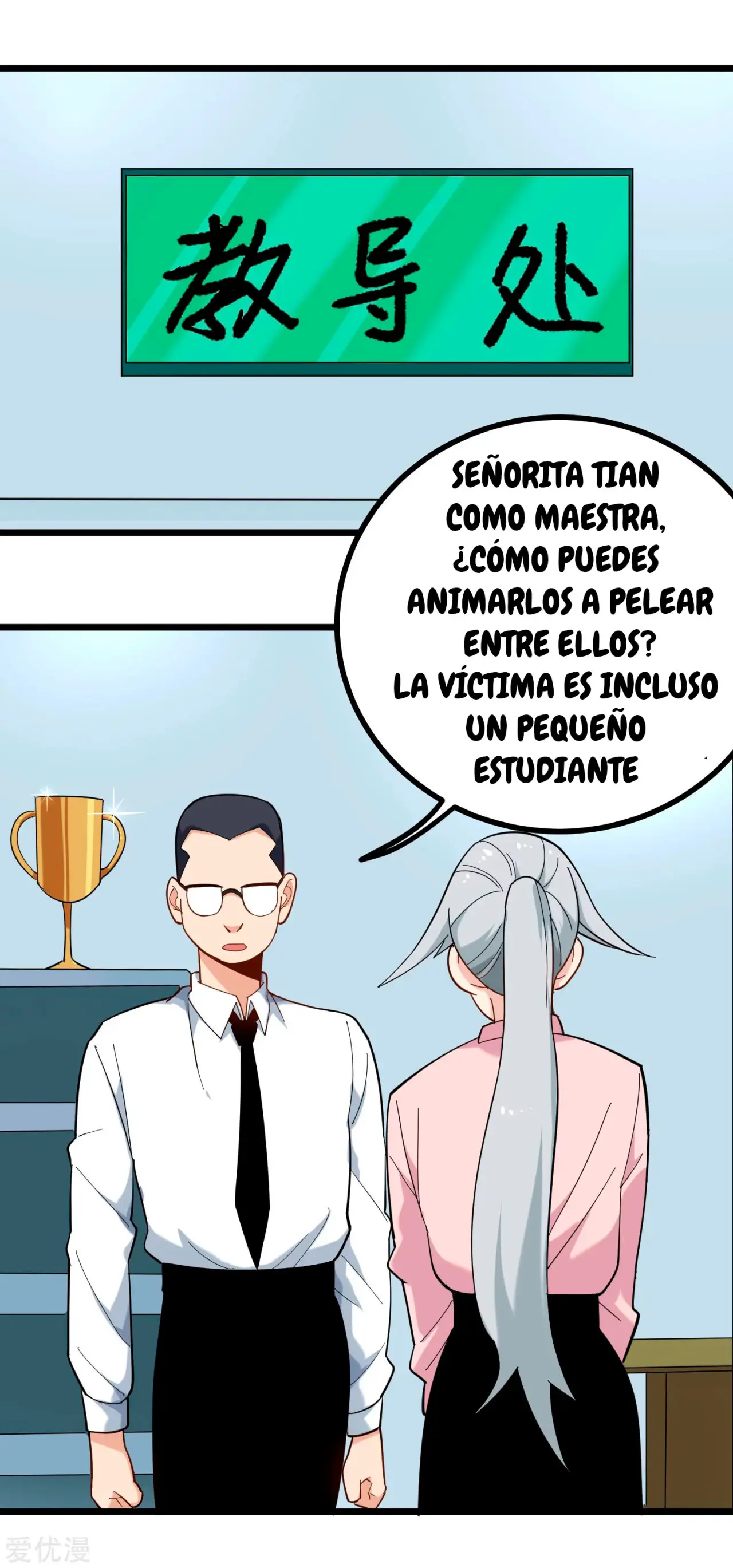 School Flower Master - Capítulo 164 - Página 7 - LectorTMOo