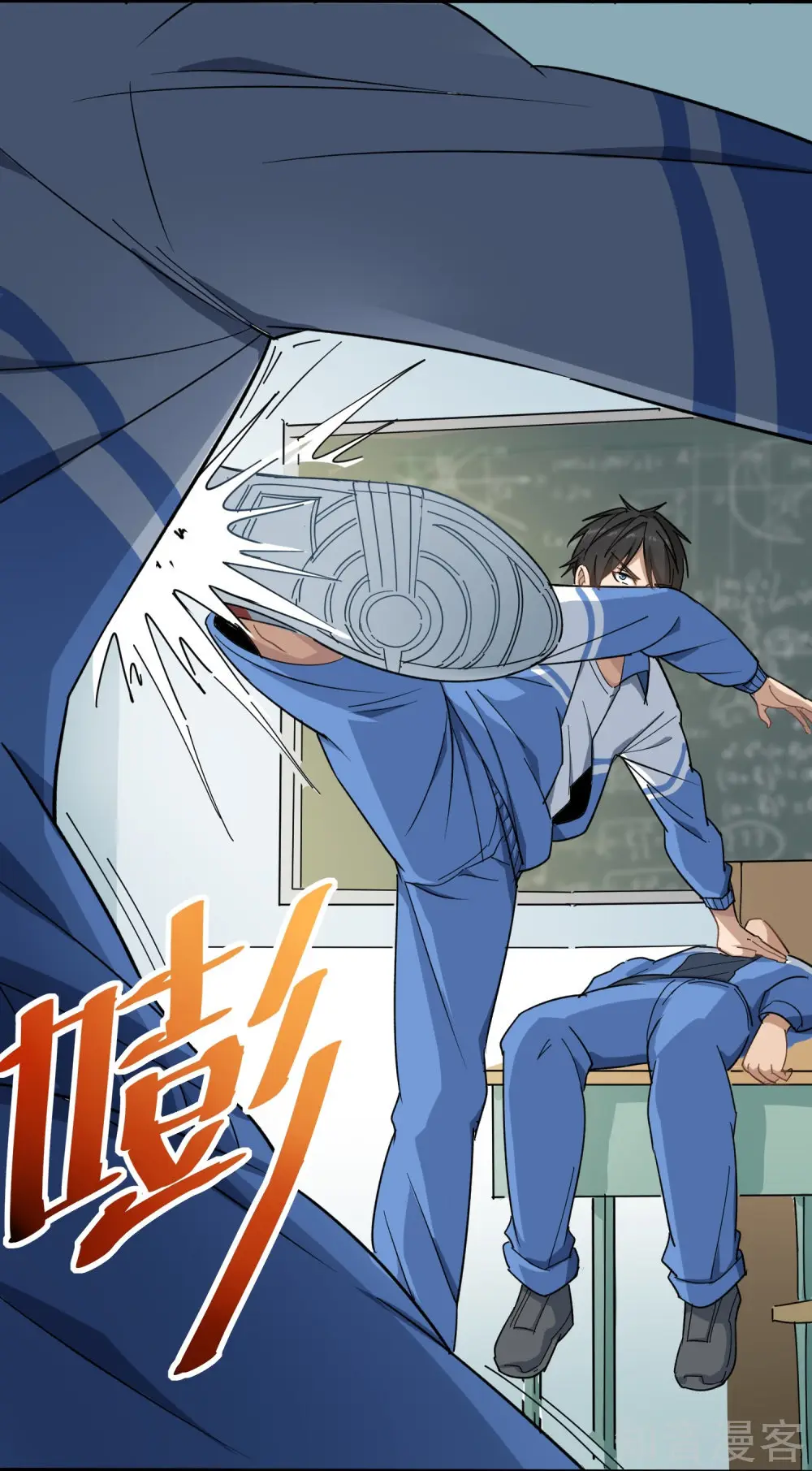 School Flower Master - Capítulo 2 - Página 20 - LectorTMOo