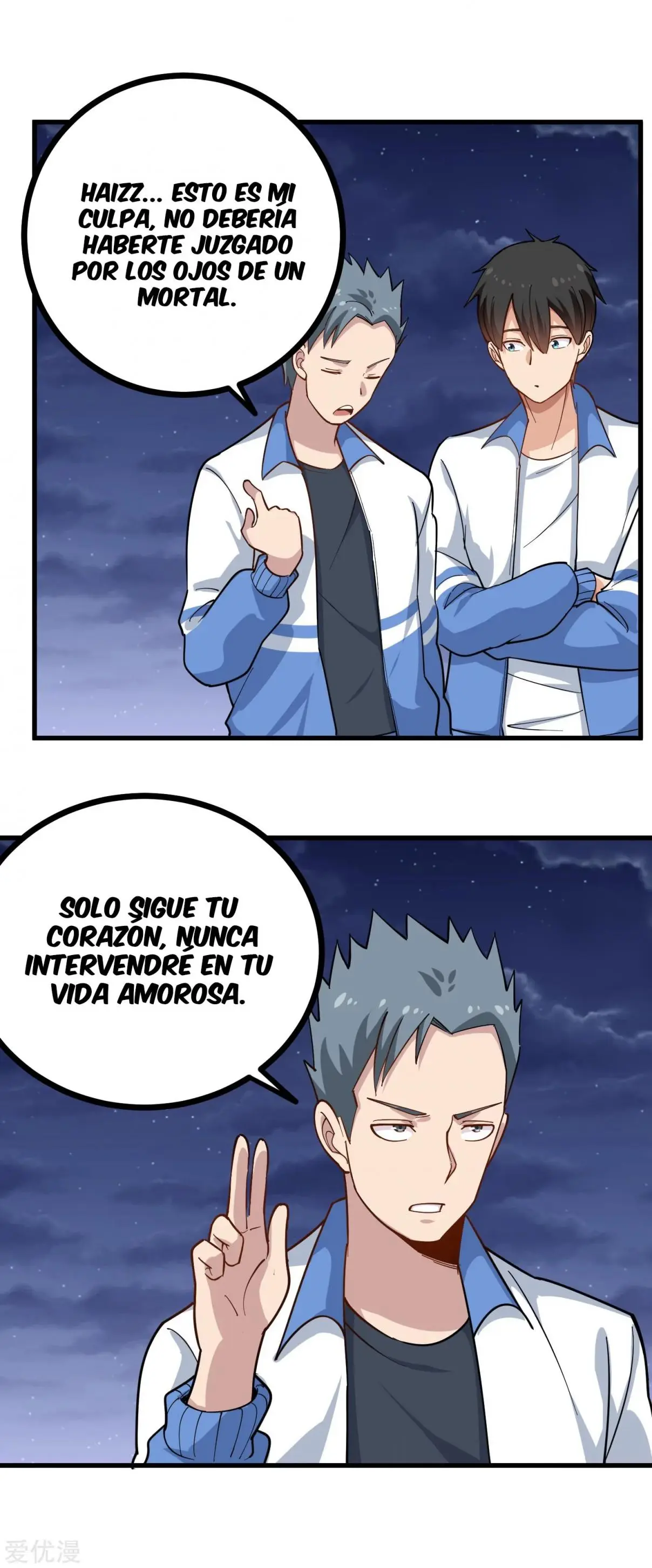 School Flower Master - Capítulo 234 - Página 5 - LectorTMOo