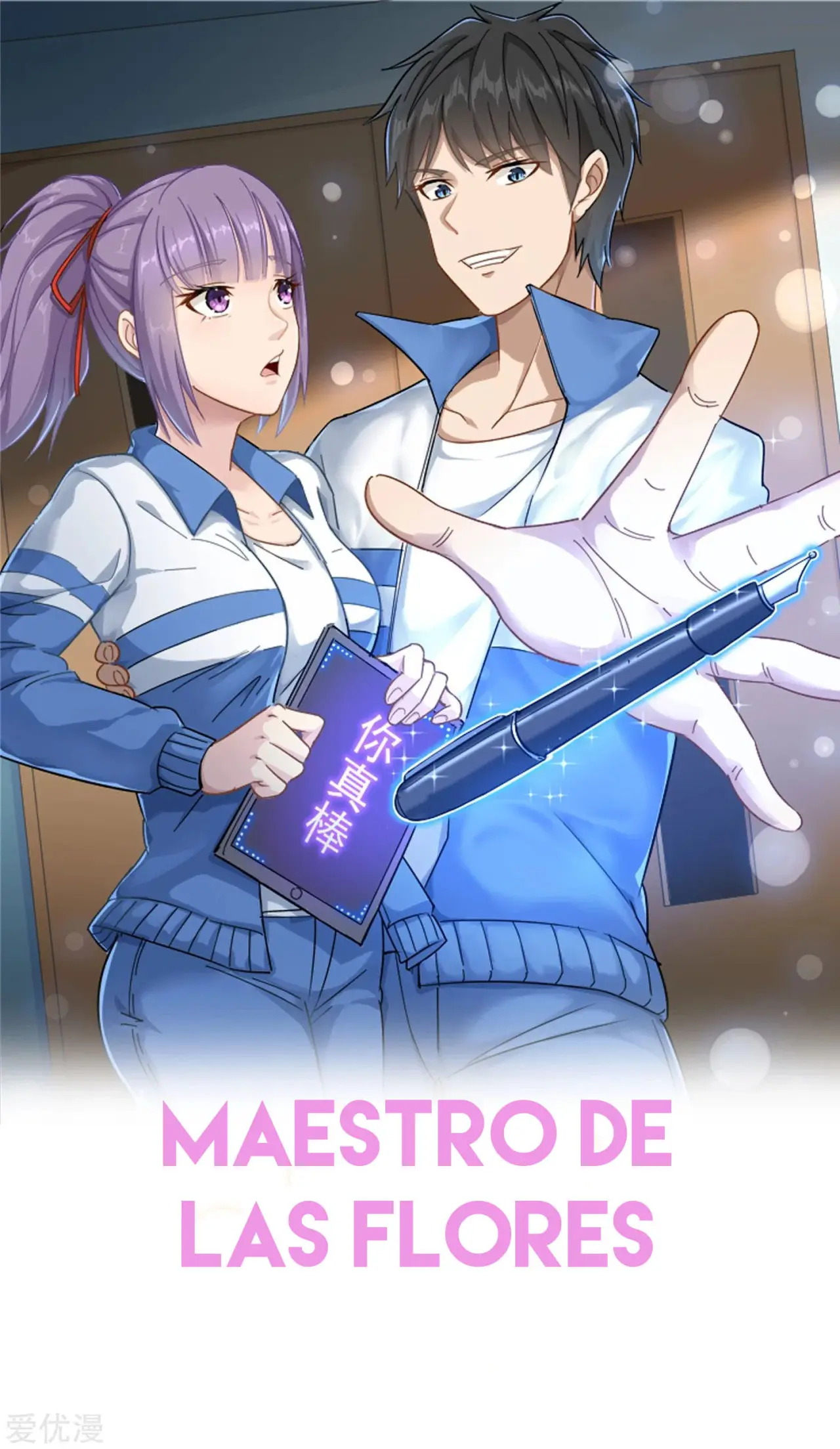 School Flower Master - Capítulo 5 - Página 2 - LectorTMOo