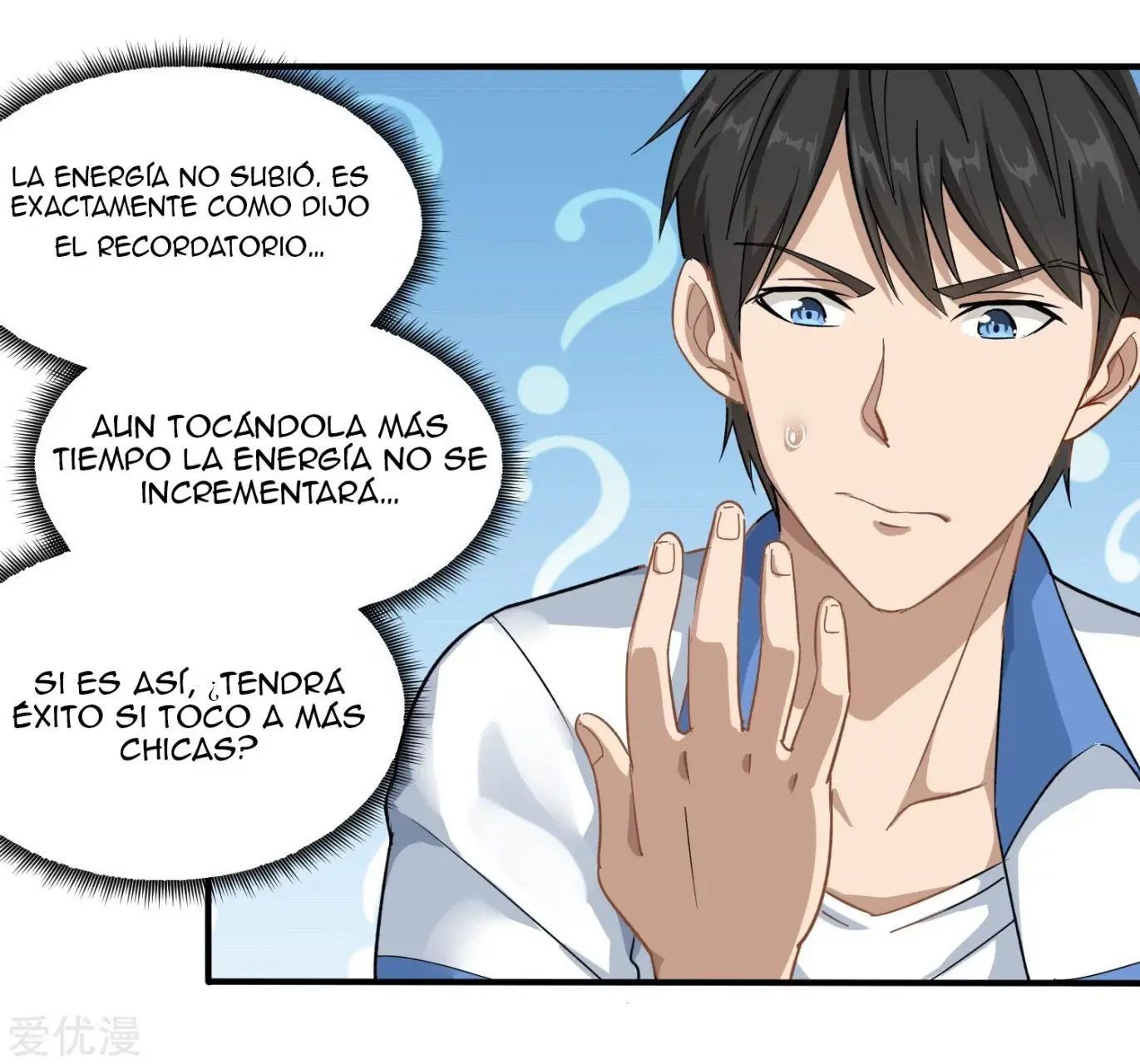 School Flower Master - Capítulo 5 - Página 17 - LectorTMOo