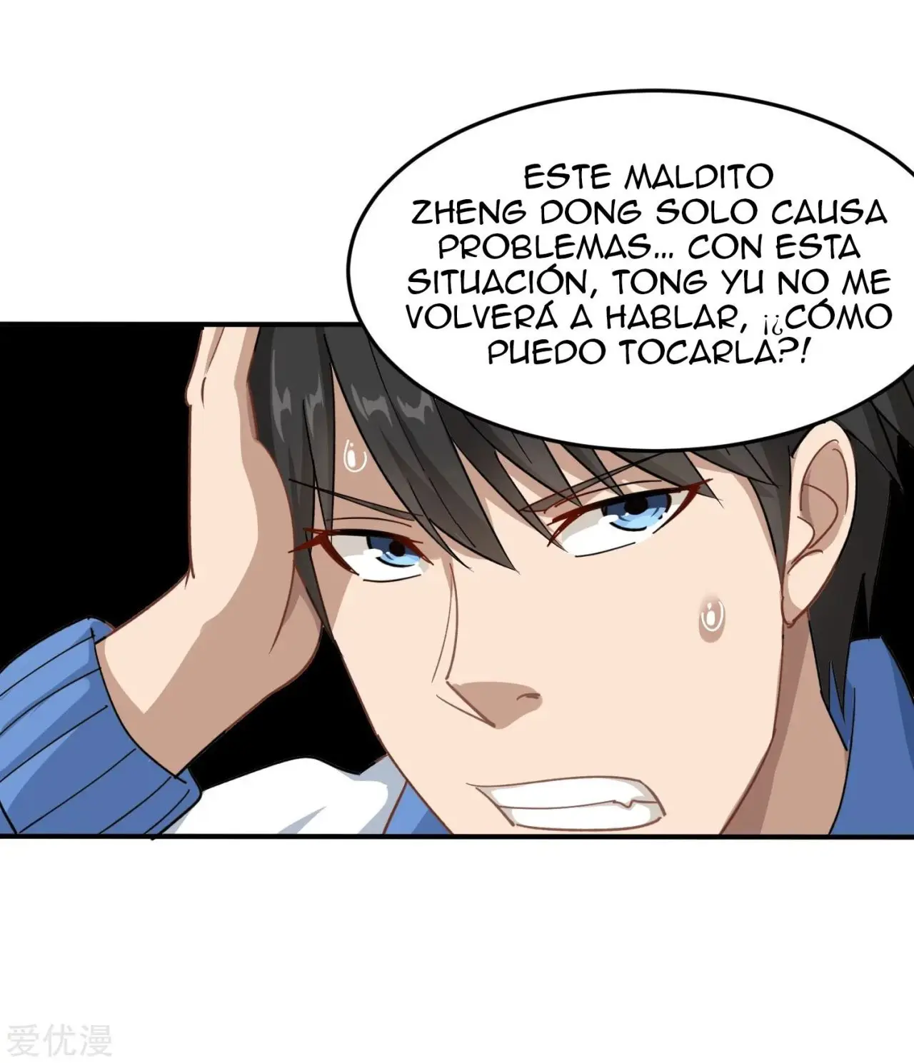 School Flower Master - Capítulo 6 - Página 13 - LectorTMOo