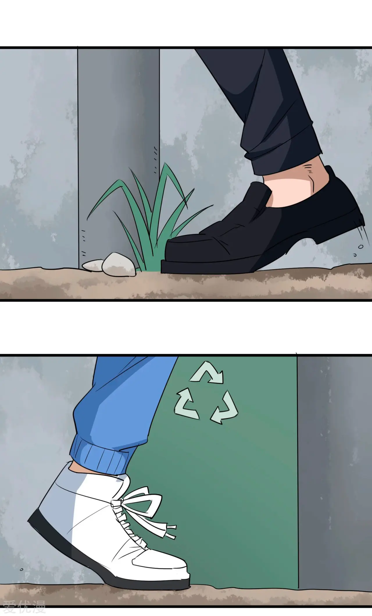 School Flower Master - Capítulo 81 - Página 6 - LectorTMOo