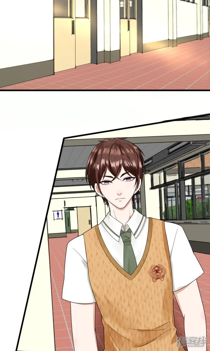 School Hunk Must Love Me - Capítulo 9 - Página 5 - LectorTMOo