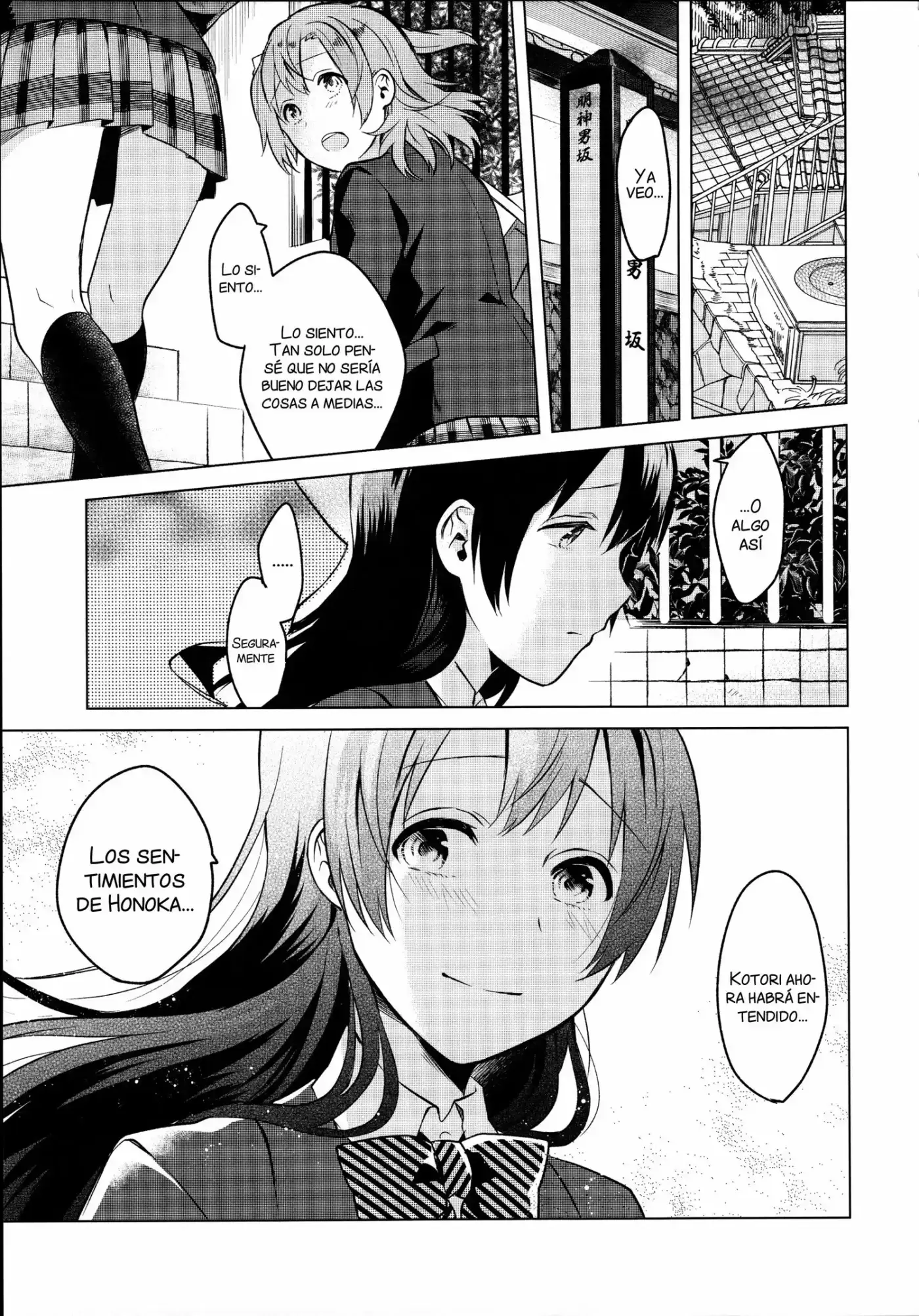 School Idol Days EX (Love Live!) (2016) - Capítulo 1 - Página 9 - LectorTMOo