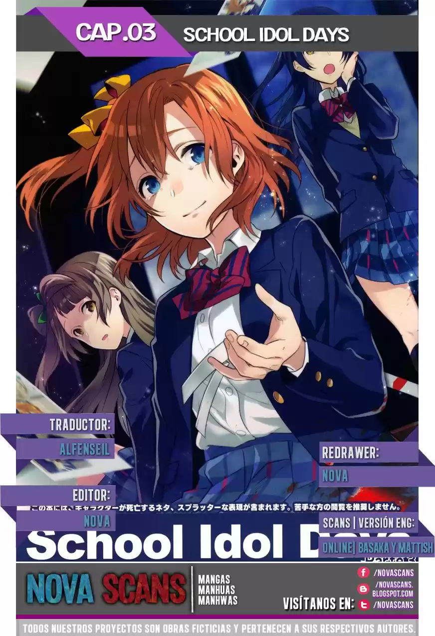 School Idol Days (Love Live!) (2015) - Capítulo 3 - Página 1 - LectorTMOo