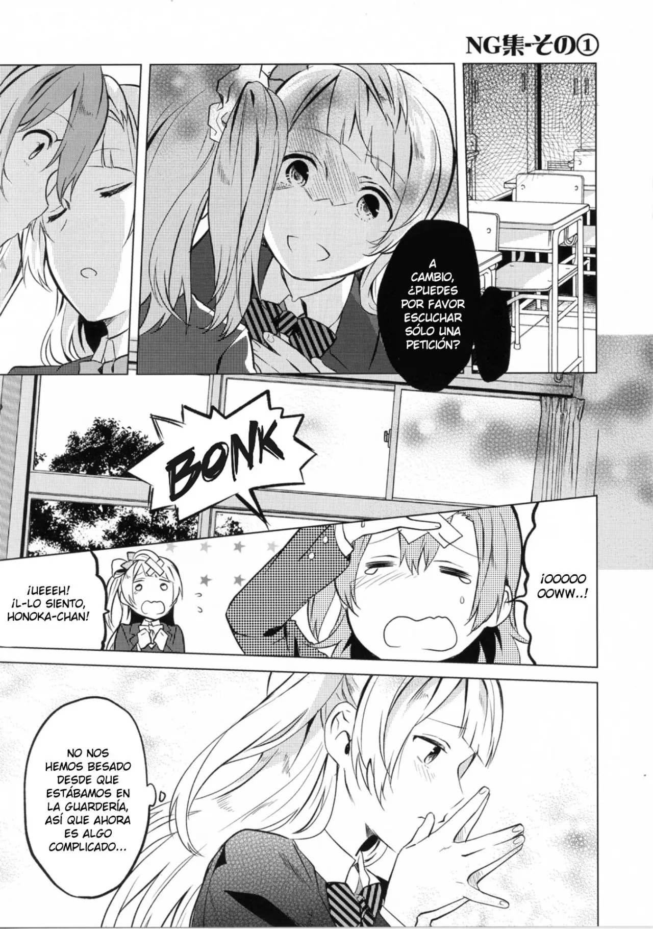 School Idol Days S (Love Live! Sunshine!!) (2016) - Capítulo 3.1 - Página 3 - LectorTMOo