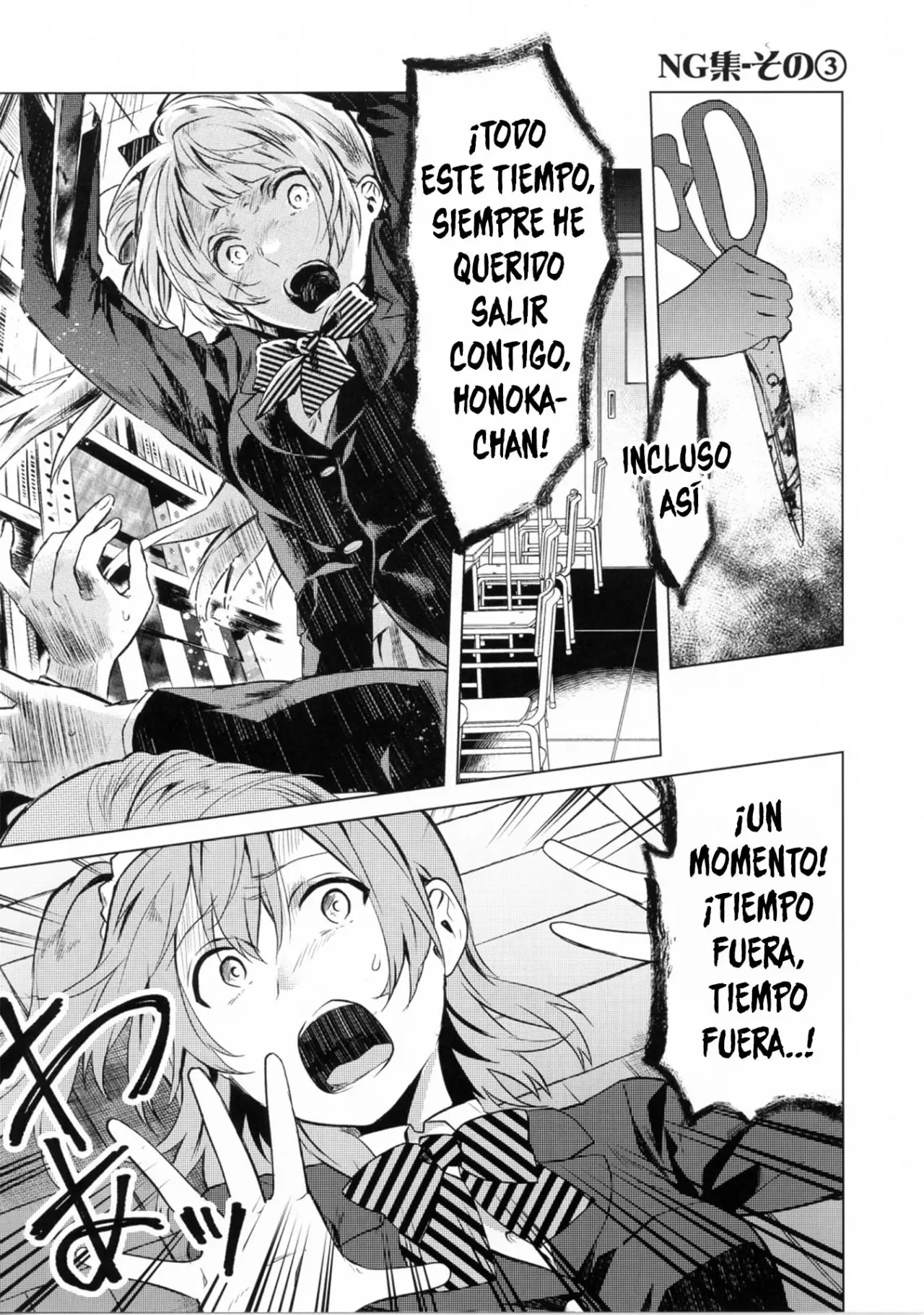 School Idol Days S (Love Live! Sunshine!!) (2016) - Capítulo 3.1 - Página 5 - LectorTMOo