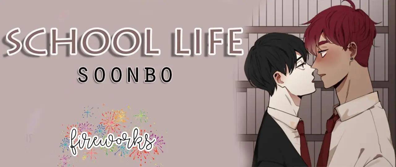 school life (2015) - Capítulo 84 - Página 1 - LectorTMOo