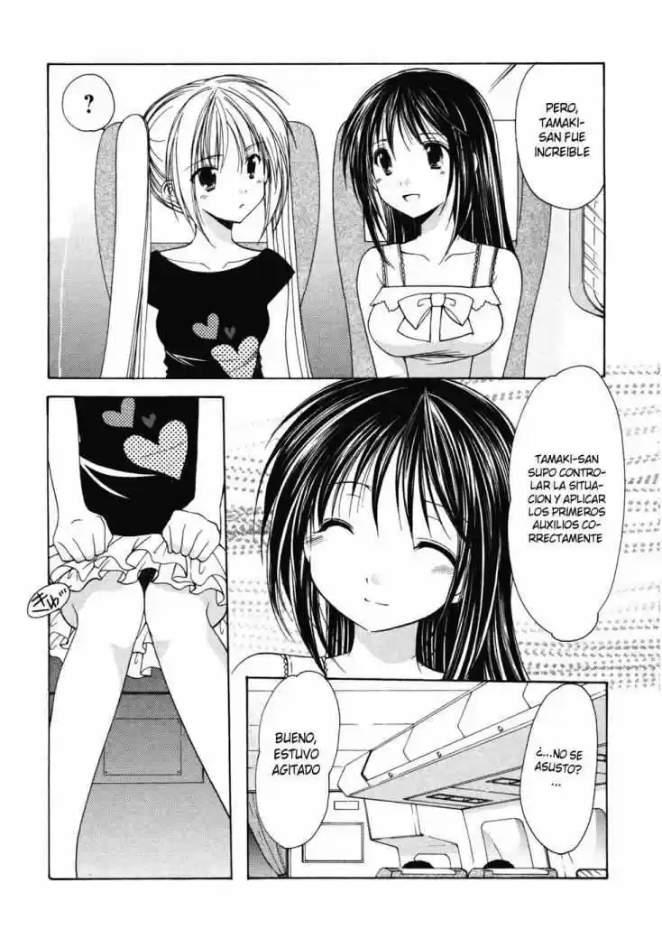 School Mate (2006) - Capítulo 15 - Página 16 - LectorTMOo