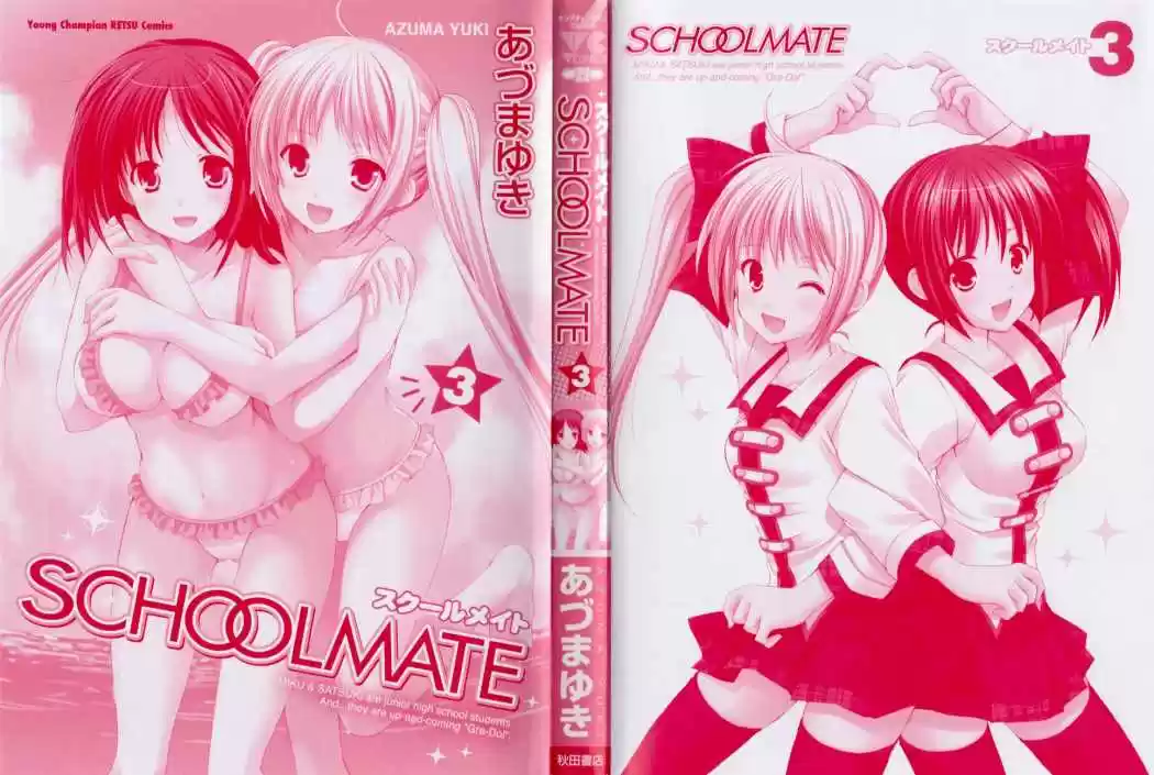 School Mate (2006) - Capítulo 16 - Página 5 - LectorTMOo