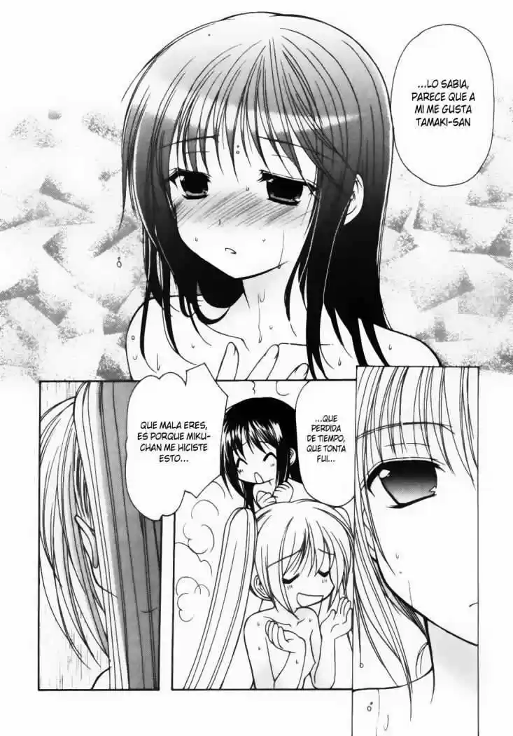 School Mate (2006) - Capítulo 7 - Página 20 - LectorTMOo