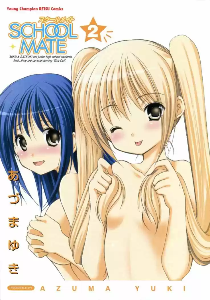 School Mate (2006) - Capítulo 8 - Página 5 - LectorTMOo