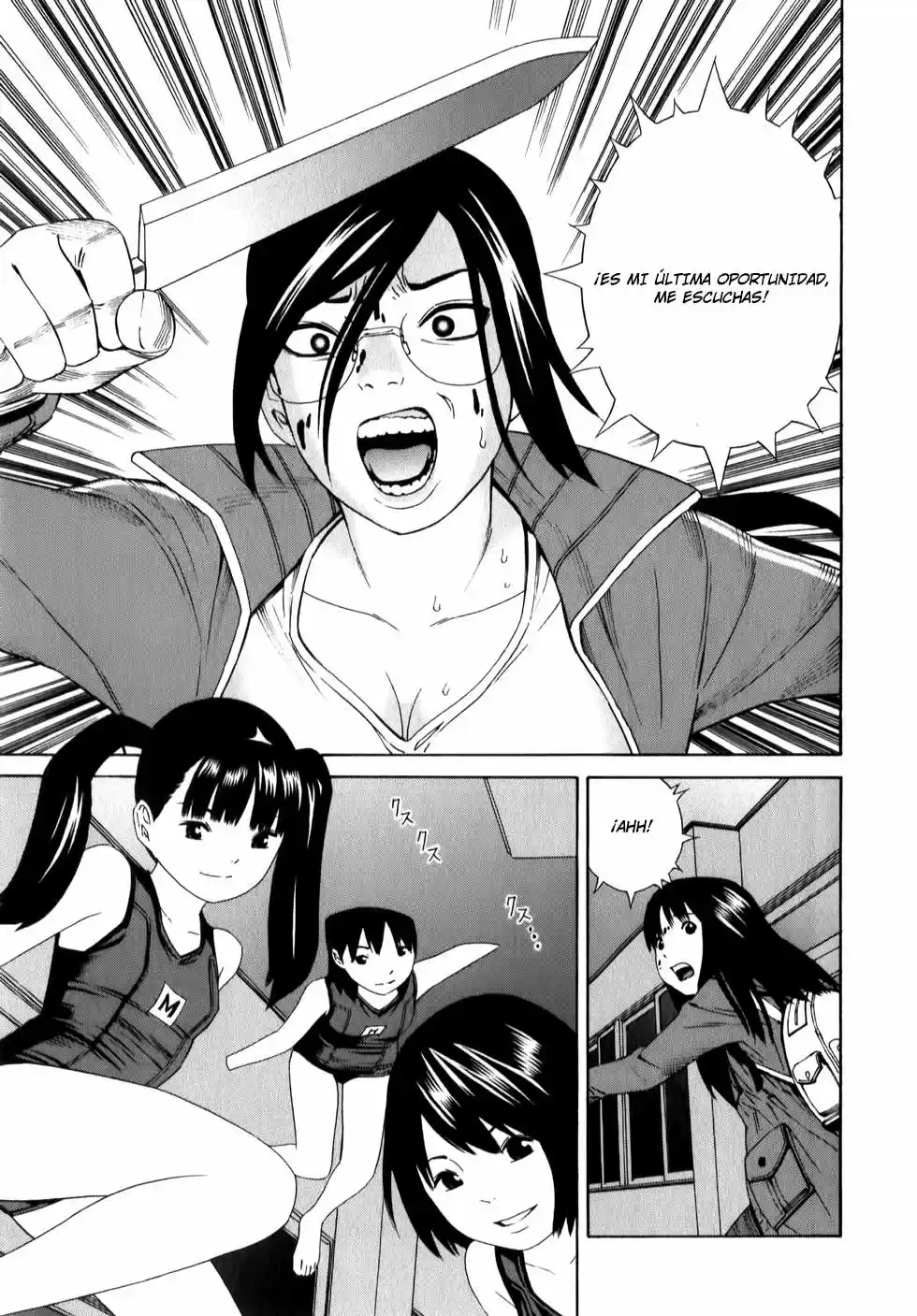 School Ningyo (2006) - Capítulo 7 - Página 33 - LectorTMOo