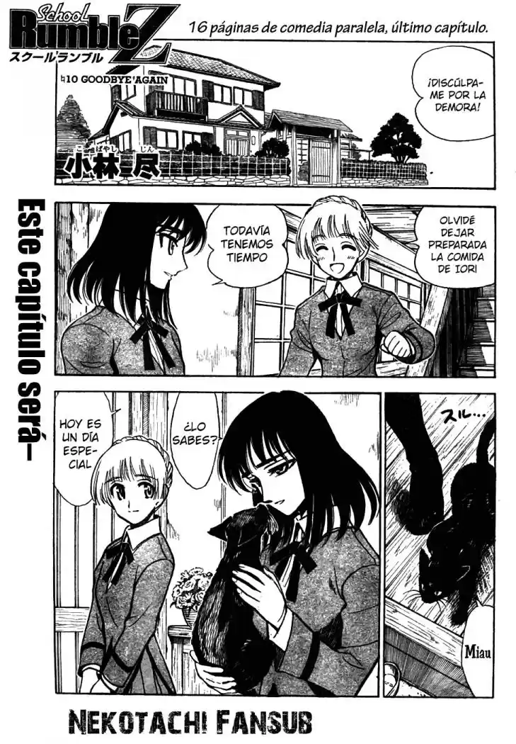 School Rumble Z (2008) - Capítulo 10 - Página 1 - LectorTMOo
